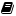 不知道(5)