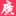 广告素材站