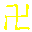 一行佛典