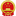 特种设备公示信息查询查网