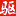 Xcloud如意云1 RY-1正式机标准版智能路由器固件1.5.2.0版 路由器固件 谛听 驱动之家