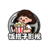 饭搭子影视（无广秒播）