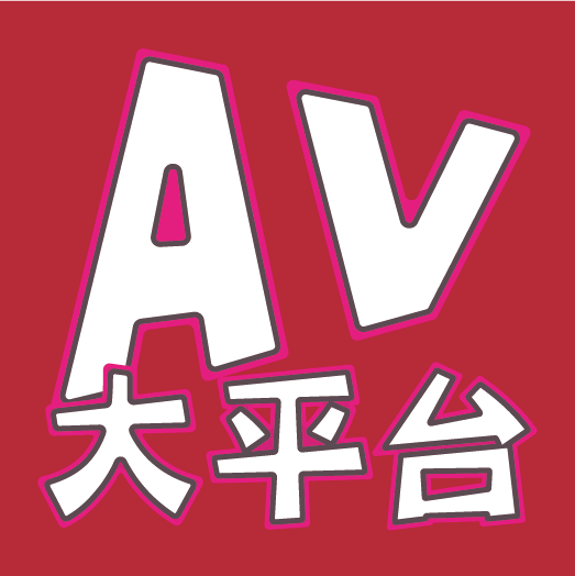 最新 | AV大平台-中文字幕,成人影片,AV,国产,线上看