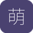 萌哒云