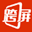 跨屏互联