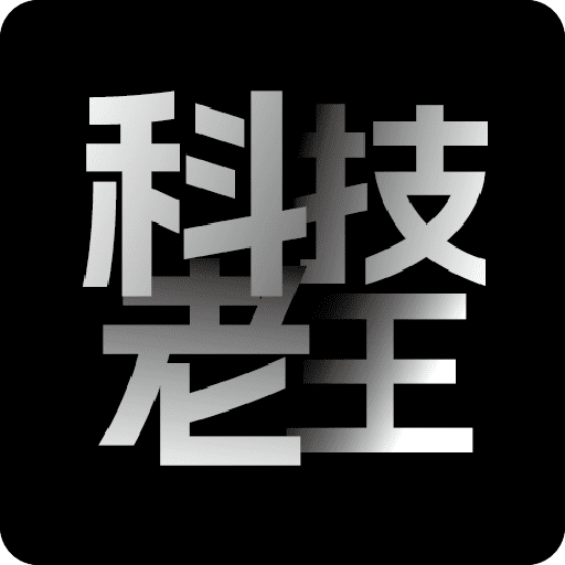 科技老王 – 效率软件分享|精品应用及工具优化|专注于分享网络资源的Blog