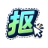 抠抠抠 - 免费抠图工具