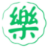 白嫖资源-