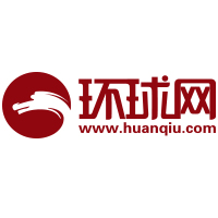 环球