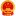 交通运输部资证格查询