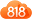 818云寄售
