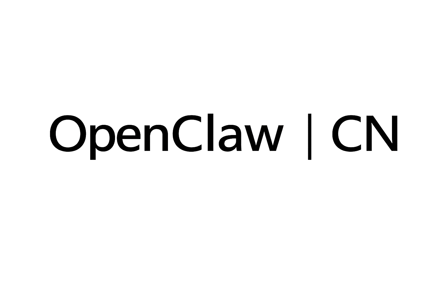 OpenClaw中国社区