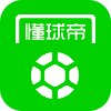 懂球帝