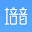 培音-专业广告配音软件