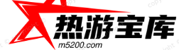 热游宝库