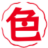色聚–老司机福利资源站-色聚--老司机福利资源站