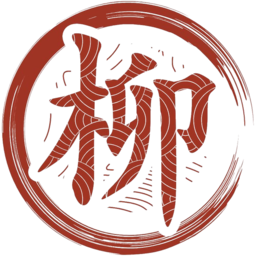 文件中转站