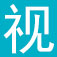 PS软件的安装以及基本了解_PS视频教程1327_视达网