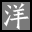 快速构建和安装干净的 ESXi 8 镜像指南 - 苏洋博客