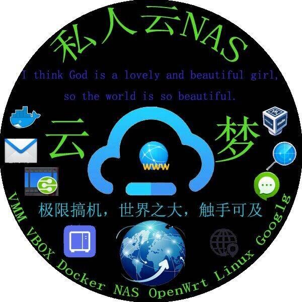 云梦套件源中心