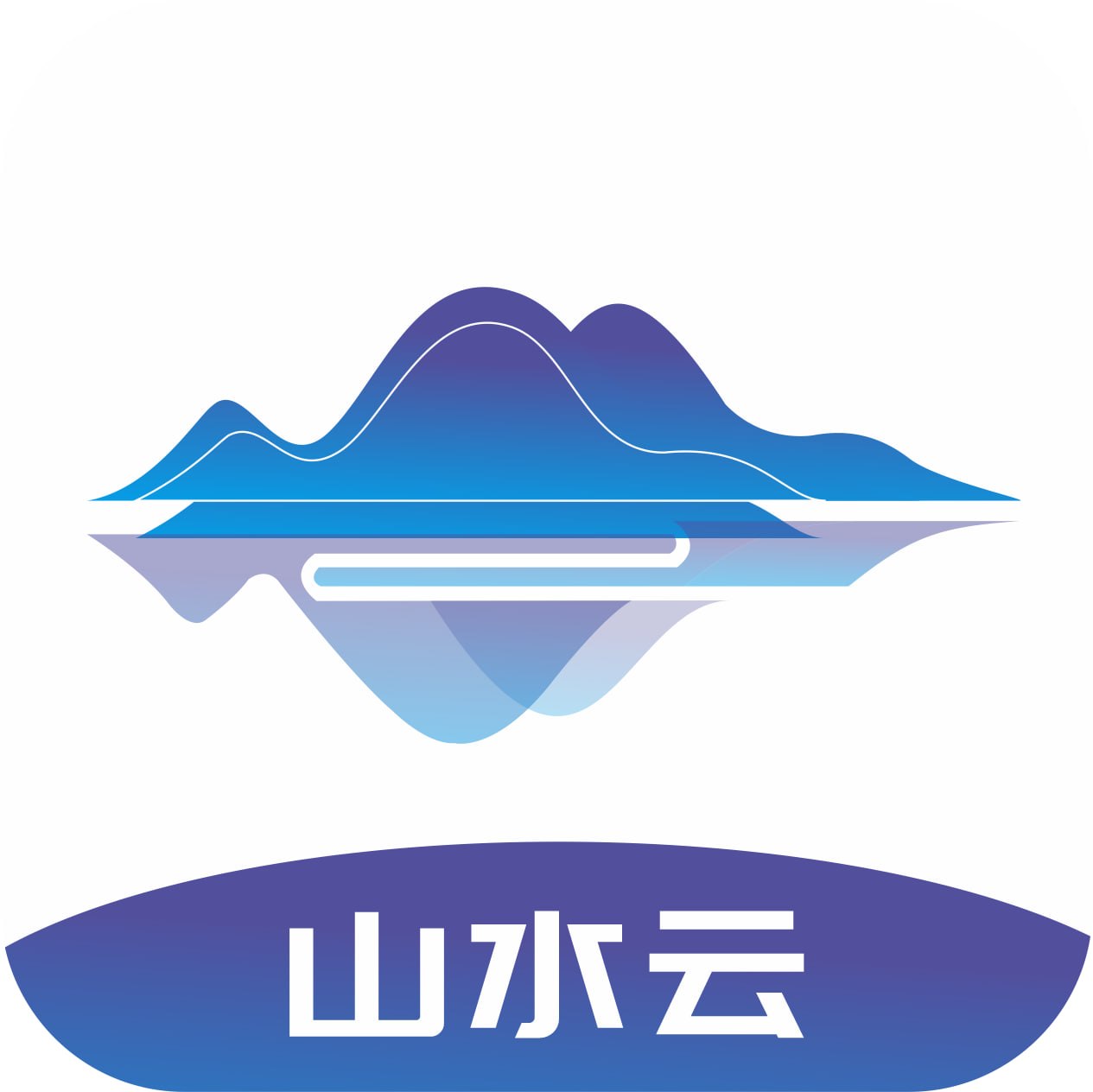 仪表盘 - 山水云.com