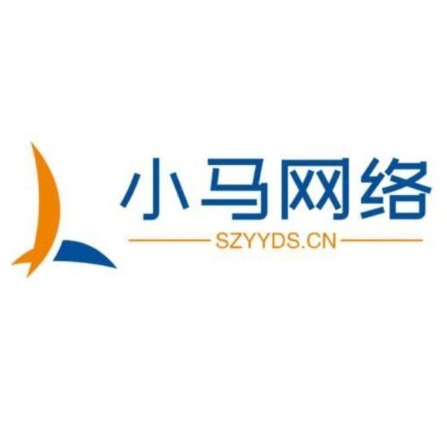 小马