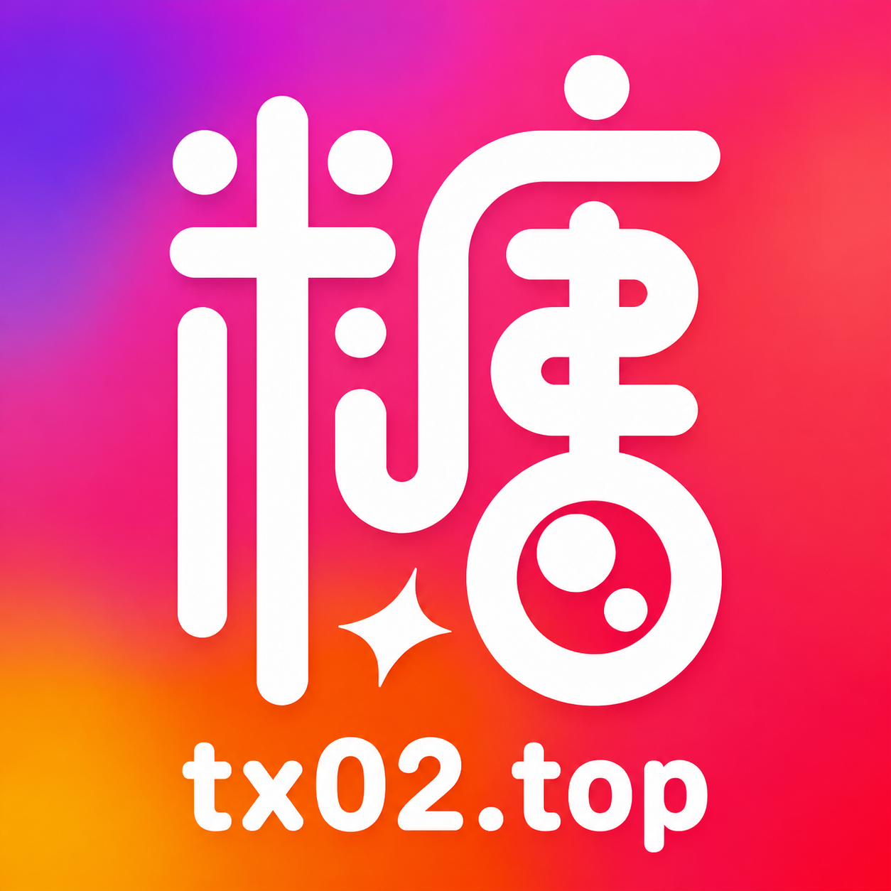 糖心Vlog在线解析 - 免费高清视频播放器