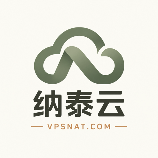 纳泰云