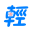 轻小说文库 Android - 项目主页
