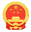 国家消防救援局
