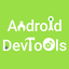 AndroidDevTools - Android开发工具 Android SDK下载 Android Studio下载 Gradle下载 SDK Tools下载