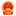 【个人信用|企业信息|统一社会信用代码】查询_搜索-信用中国官网