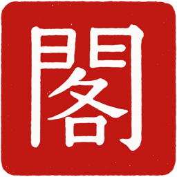 太上玄灵北斗本命延生真经注