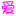 阿里云轻量服务器，10元/年，确实是史无前例的优惠-简单网