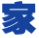 KMS激活工具-KMS激活工具最新版官方下载-下载之家
