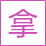 EBS公司ERP学院官网 - Powered by Discuz!