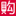 购物党_精选每日最值得入手促销活动及优惠券_正品比价网_历史价格查询_比价软件_购物党