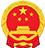 用友GRP-U8 R10政务管理软件AO数据采集方法-数据采集与转换-衡阳市审计局
