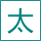 使用OpenMediaVault构建您自己的NAS(安装步骤)