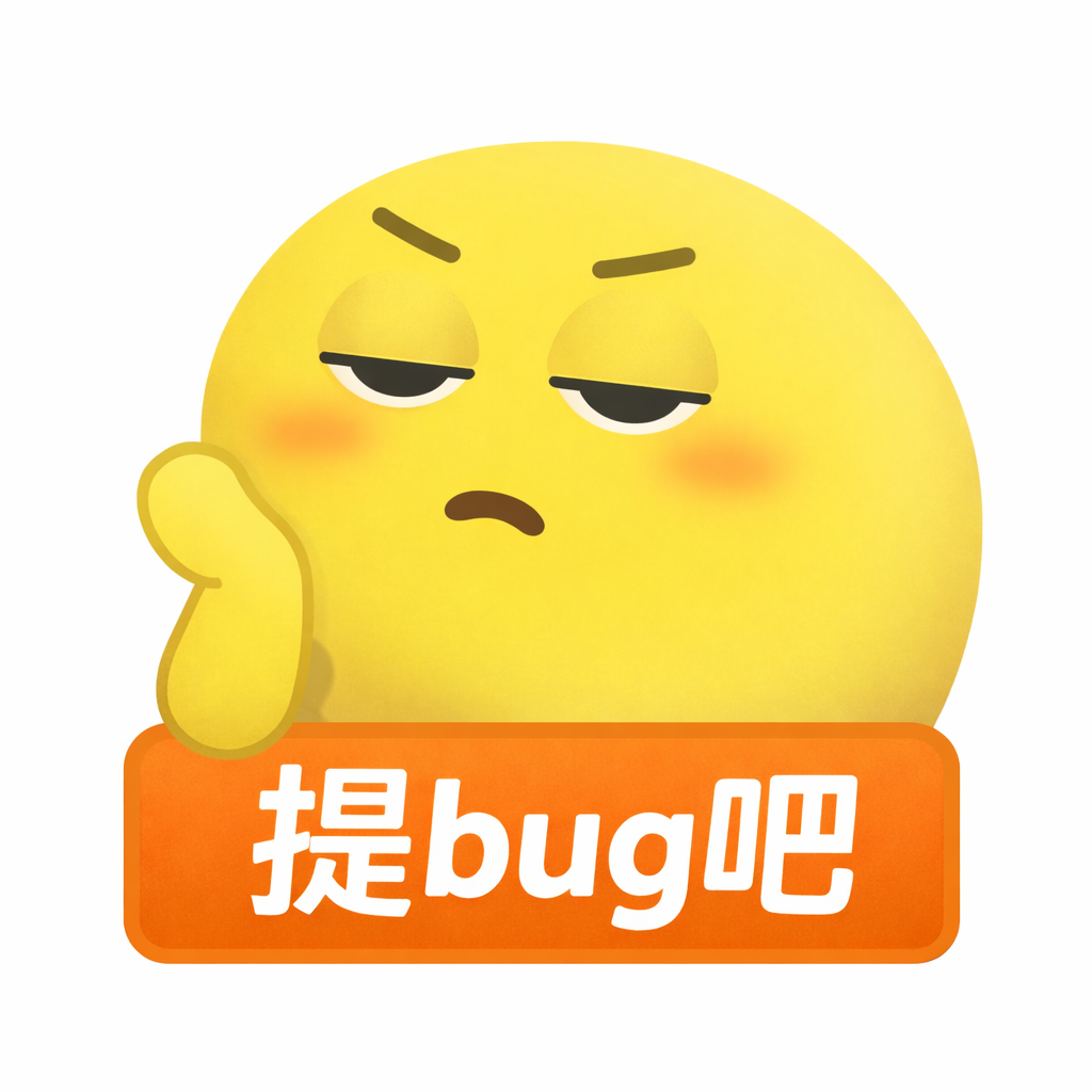 JetBrains激活 - 成都没有派对