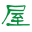 【小白福利】2021最新V2Ray搭建图文教程，V2Ray一键搭建脚本！
