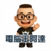 YouTube 影片下载免费线上工具总整理，最高支援到8K - 电脑王阿达