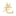 老地方影院