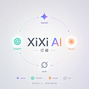 嘻嘻AI数字化服务中心 | Xixi AI Digital Service Center