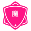 魔ICP虚拟备案