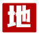 地址生成