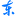 东京不够热