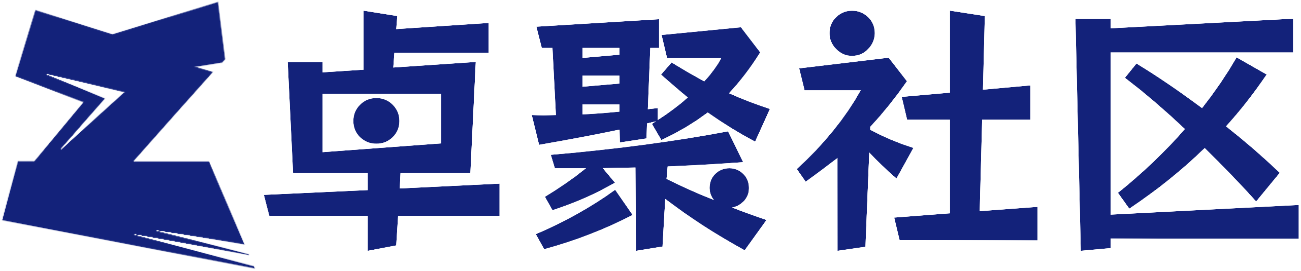卓聚