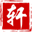 知轩藏书,玄幻小说排行榜-校对全本TXT小说下载网