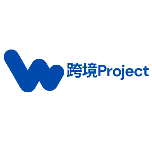 WZProject - Specialized in cross-border projects